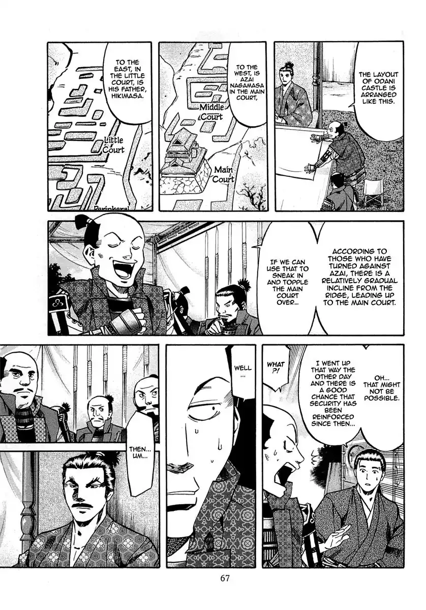 Nobunaga no Chef Chapter 91 19